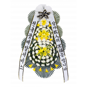 3단 일반형